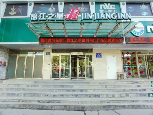 Jinjiang Inn Yinchuan South Gate Square Airport Shuttle Bus Exteriör bild